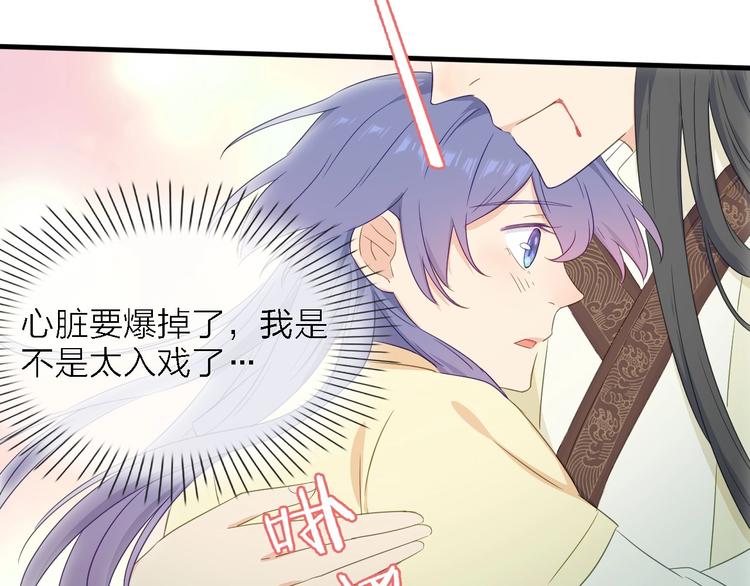 第23话 唯一女主角74