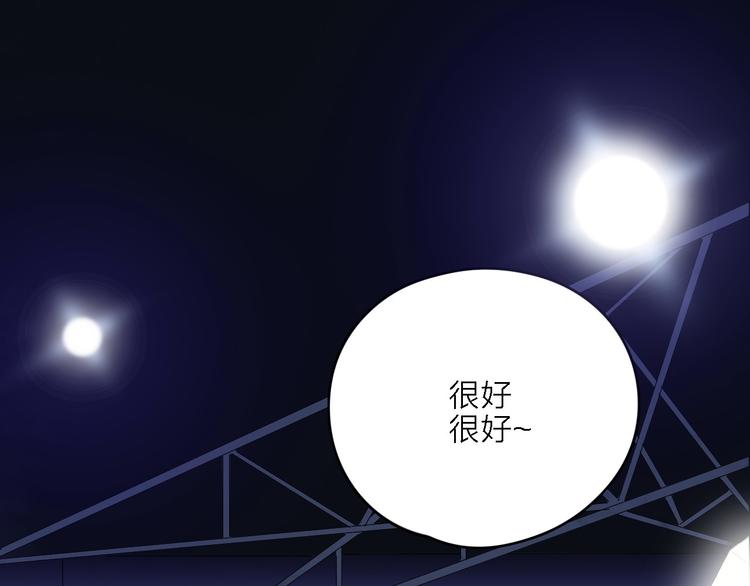 第1话 电视台实习生133