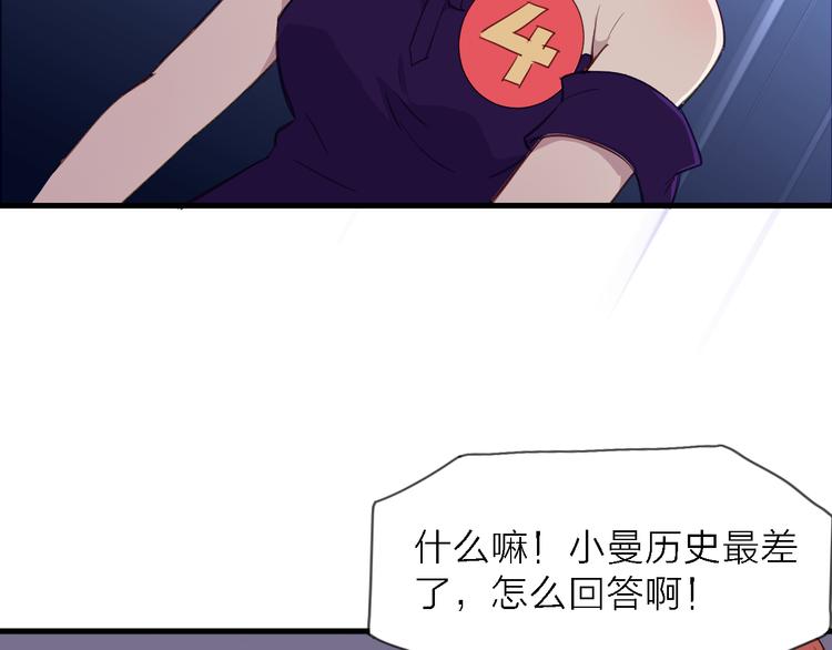 第7话 战火燃起，谁才是赢家69