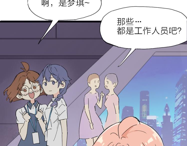 第2话 跟大明星亲密接触？25