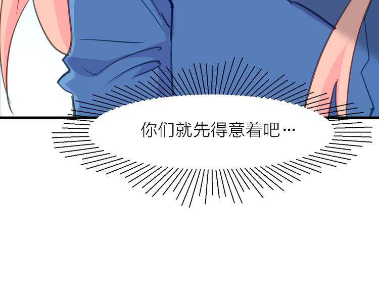 第7话 战火燃起，谁才是赢家96
