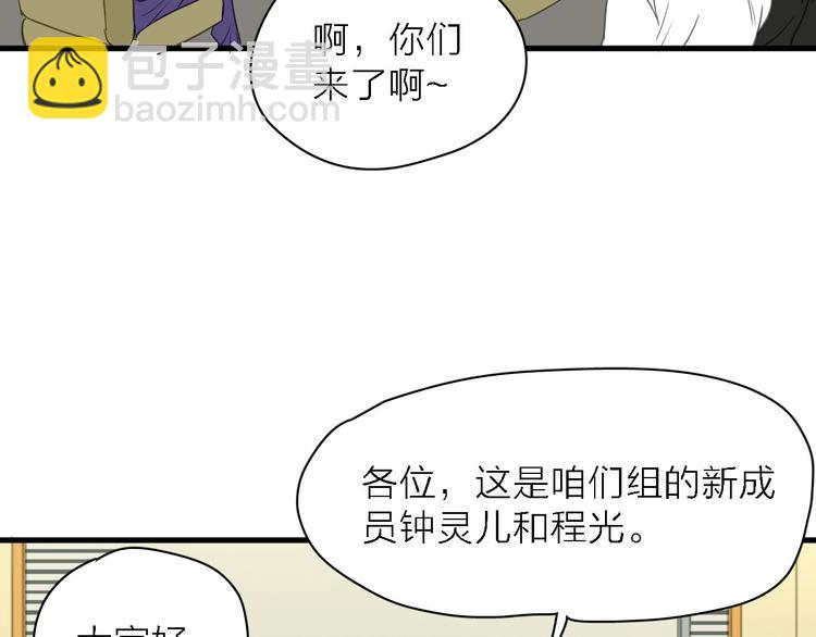 第9话 锋芒初现20