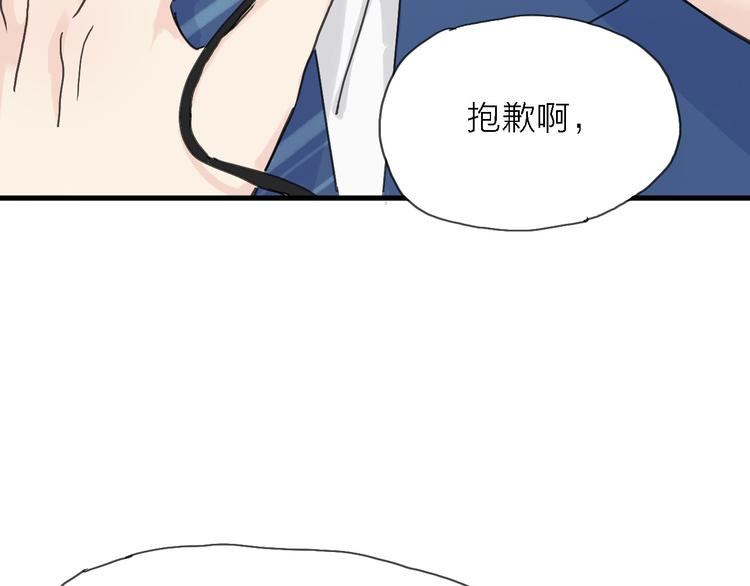 第3话 心跳30