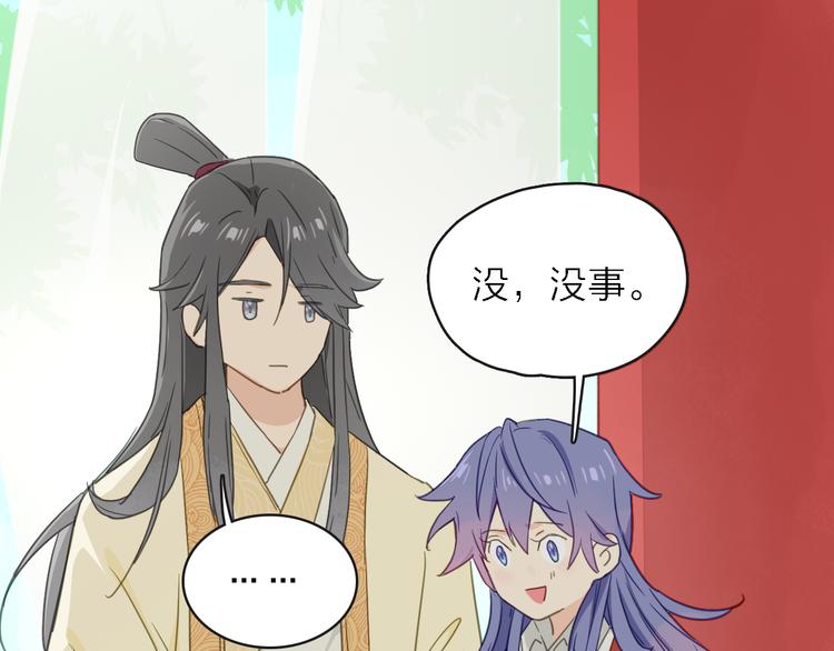 第11话 古装美男74