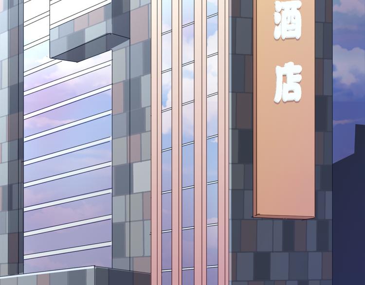 第14话 绯闻缠身55