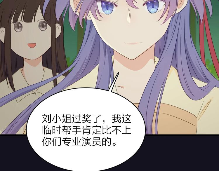 第23话 唯一女主角104