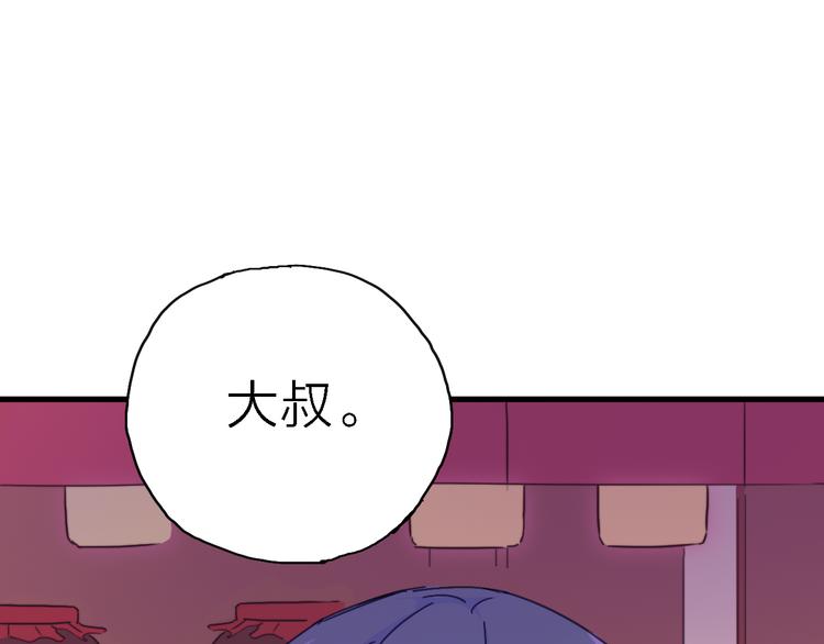 第4话 被遗忘的梦想91