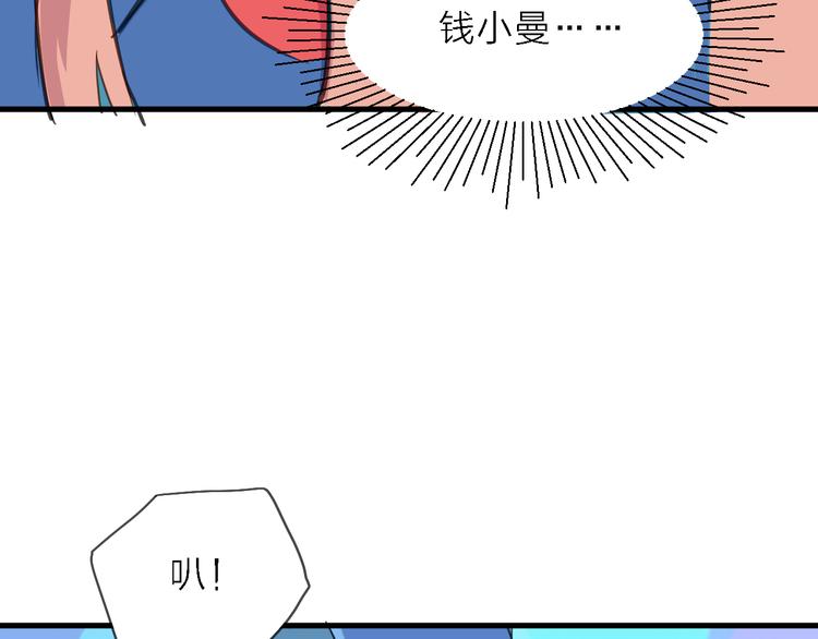 第7话 战火燃起，谁才是赢家62