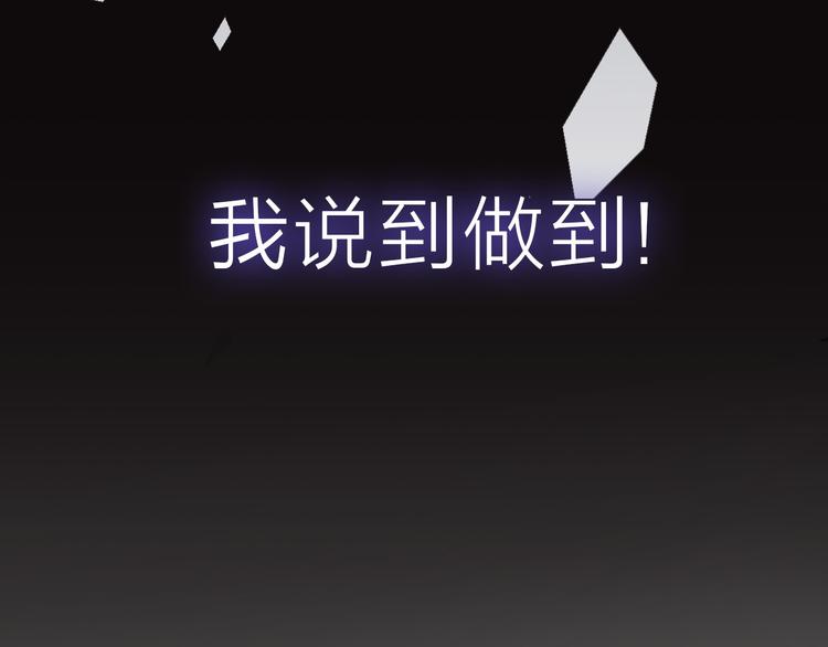 第15话 渣男真面目135