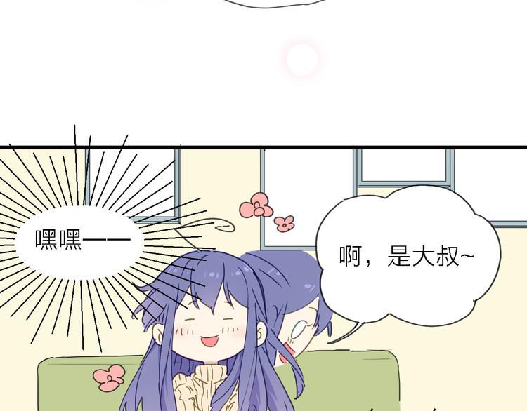 第4话 被遗忘的梦想43
