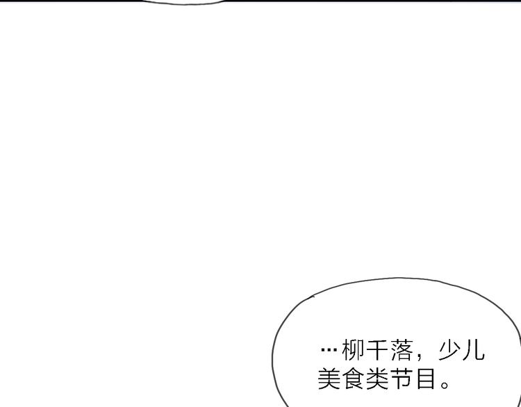 第6话 制作人与主播？91