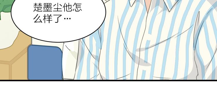第一季 完结篇 告白121