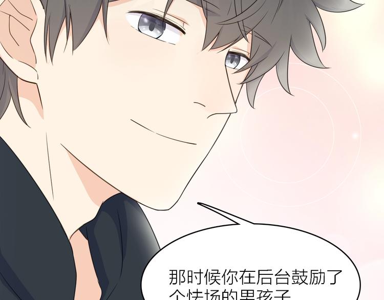 第一季 完结篇 告白37
