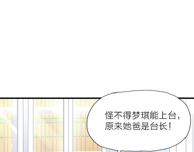 第4话 被遗忘的梦想4