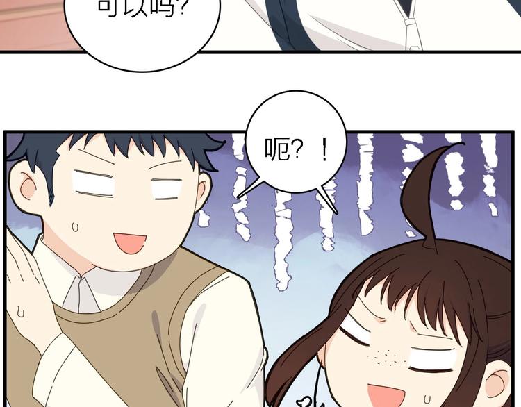 第20话 我想你……73