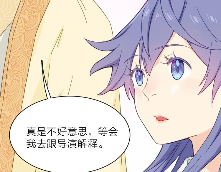 第11话 古装美男81