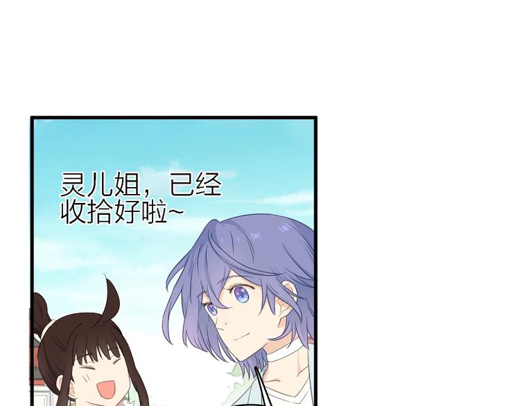 第21话 可以不坚强49