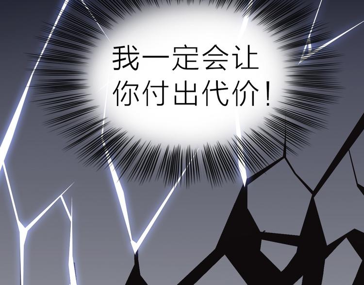 第15话 渣男真面目133