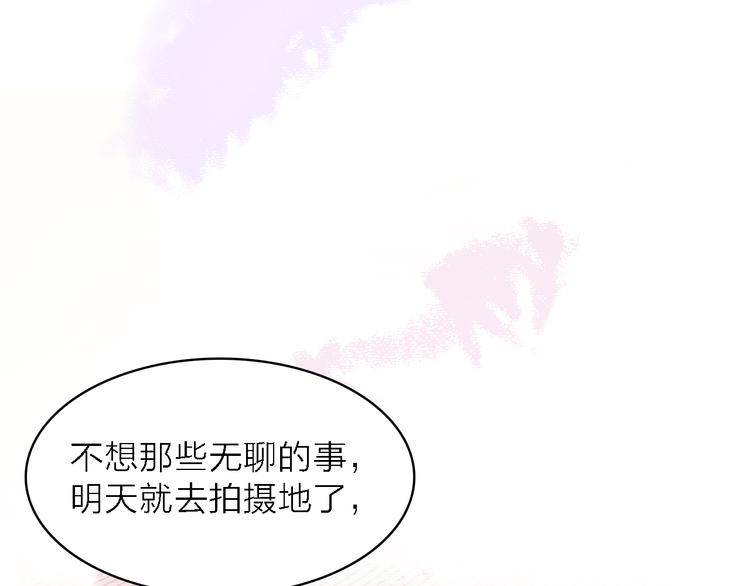 第14话 绯闻缠身51