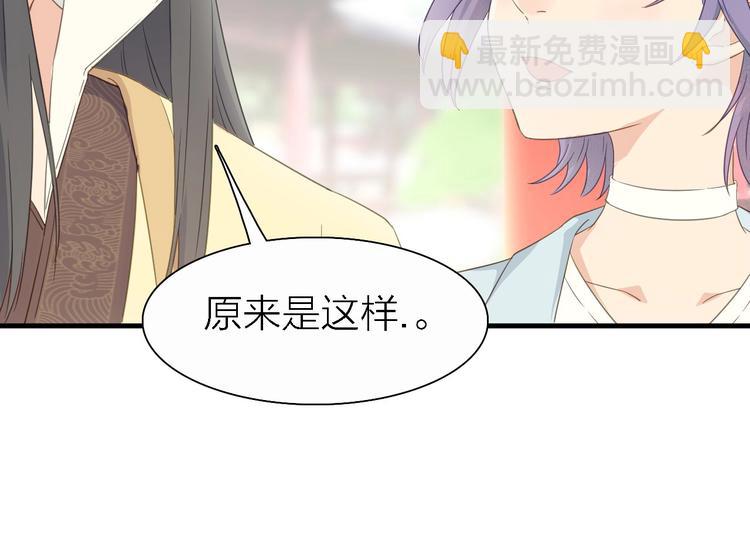第19话 喜欢是藏不住的！64