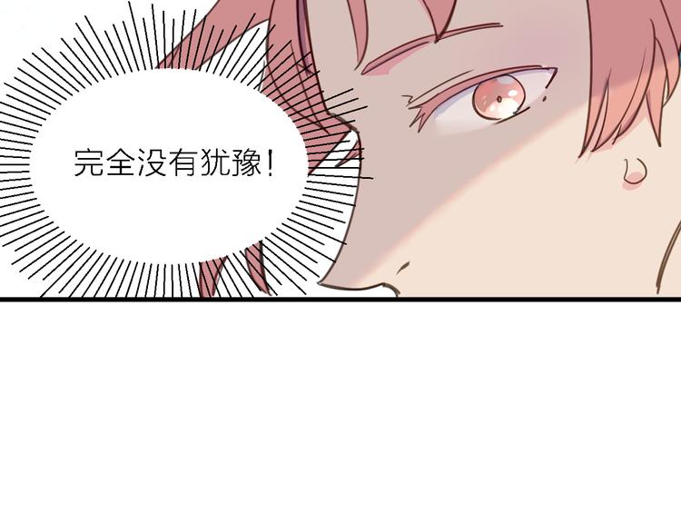 第7话 战火燃起，谁才是赢家56