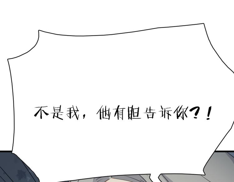 第10话 可恨之人的可怜之处109