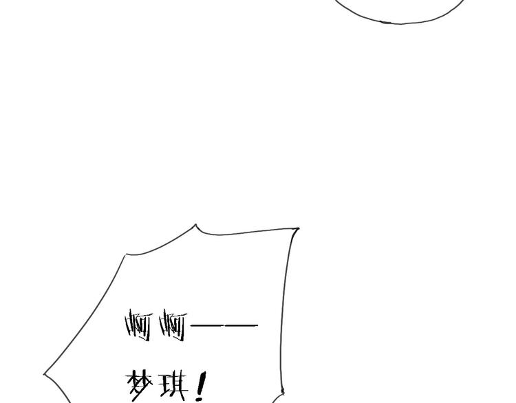 第2话 跟大明星亲密接触？46