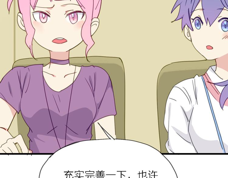 第9话 锋芒初现54