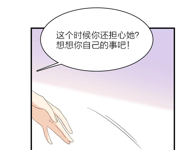 第一季 完结篇 告白129
