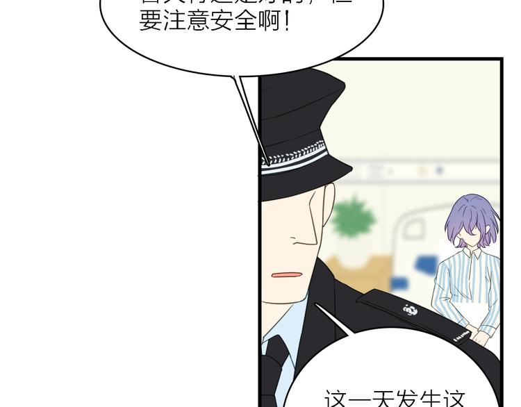 第一季 完结篇 告白114