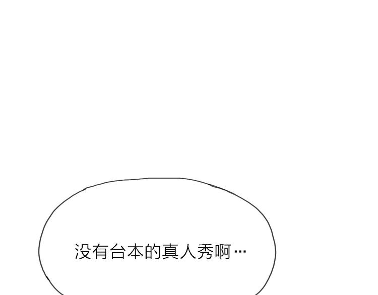 第9话 锋芒初现45