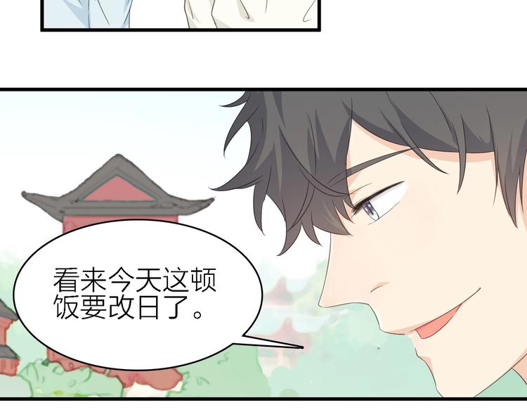 第21话 可以不坚强9