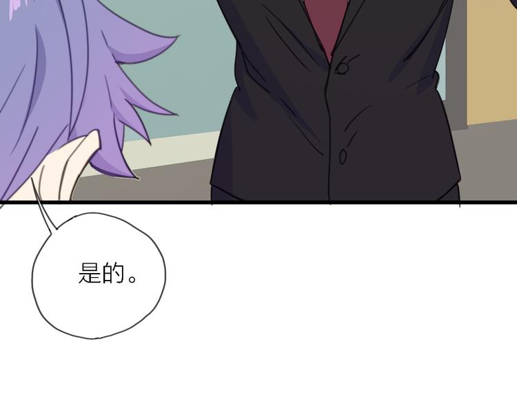 第9话 锋芒初现14