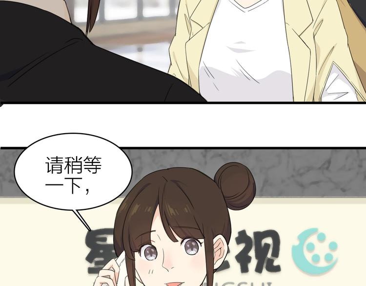 第17话 陪我一晚……48