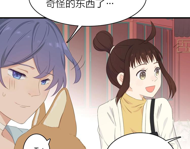 第20话 我想你……55