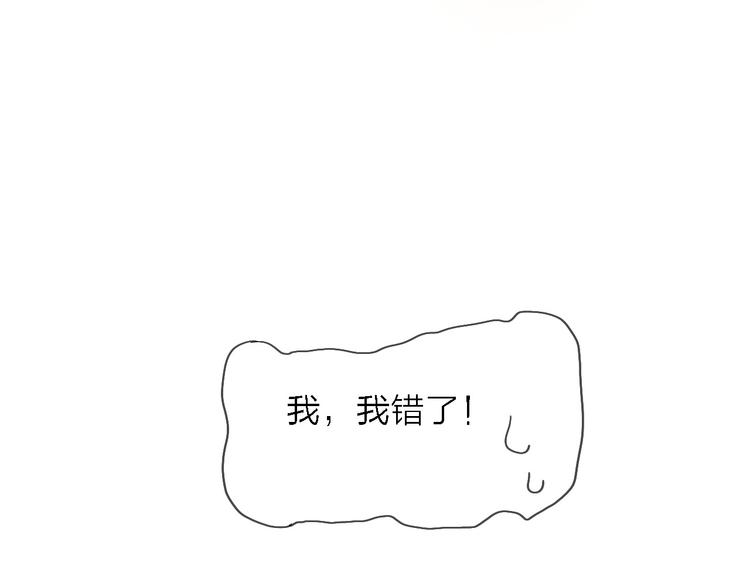第5话 实习之路，战火初燃16