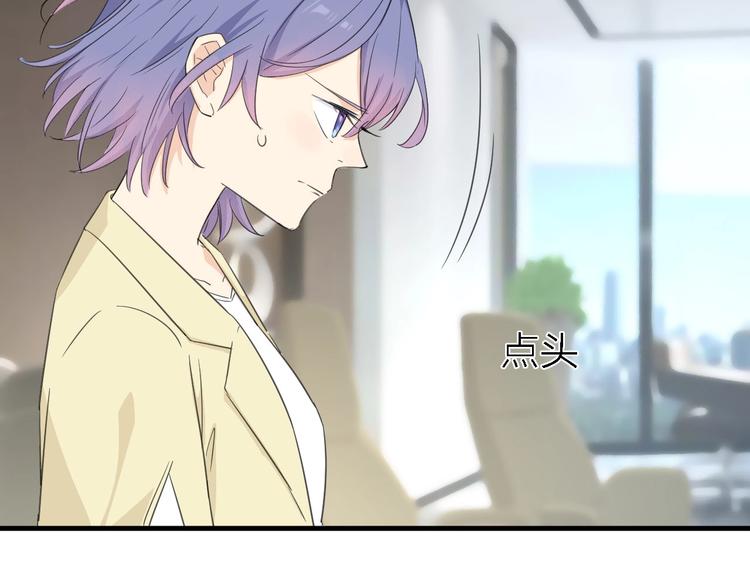第17话 陪我一晚……96