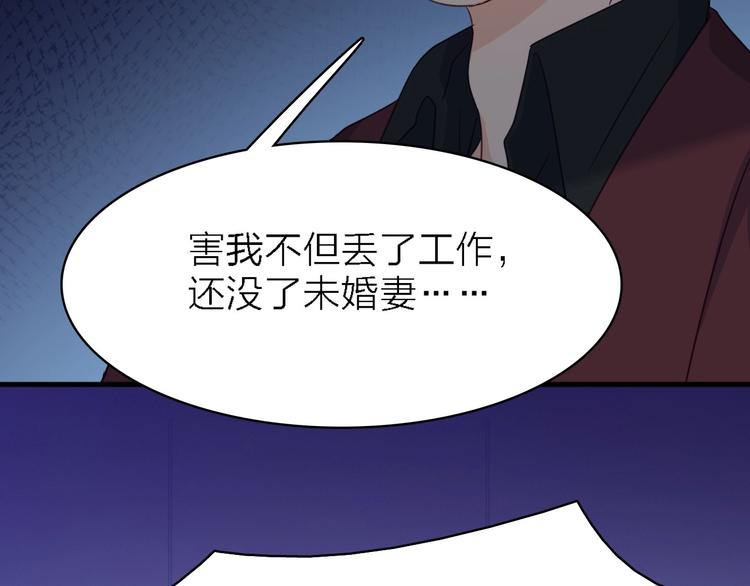 第一季 完结篇 告白60
