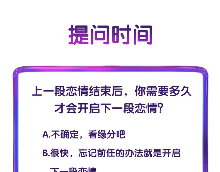 第21话 可以不坚强81