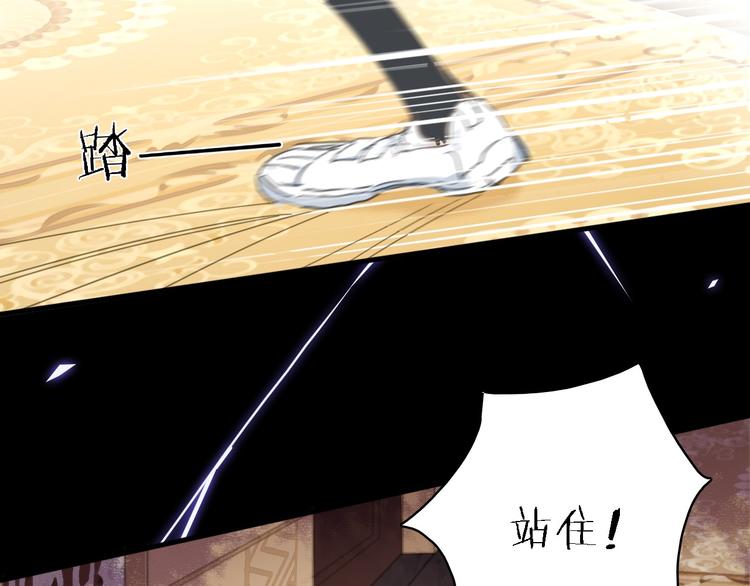 第15话 渣男真面目18
