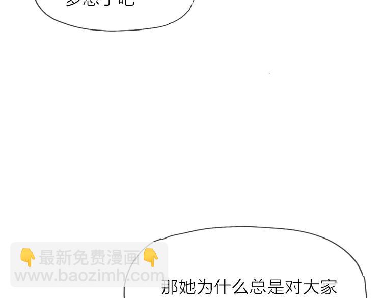 第5话 实习之路，战火初燃21
