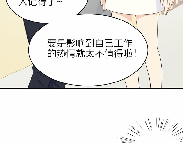 第16话 他的靠近36