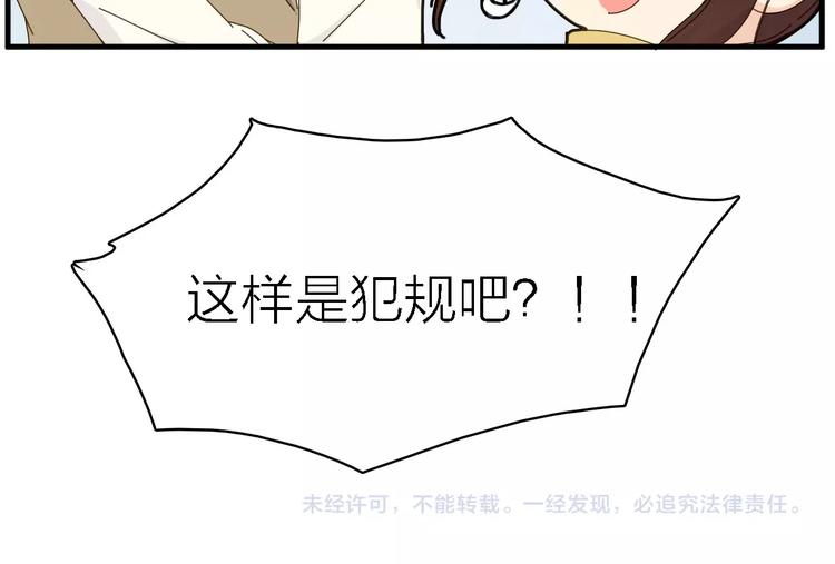 第20话 我想你……74