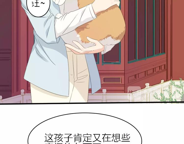 第20话 我想你……54