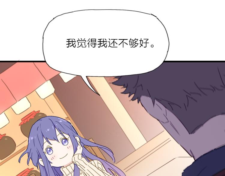 第4话 被遗忘的梦想65