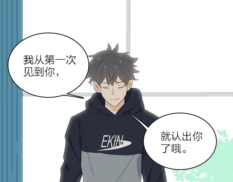 第一季 完结篇 告白46