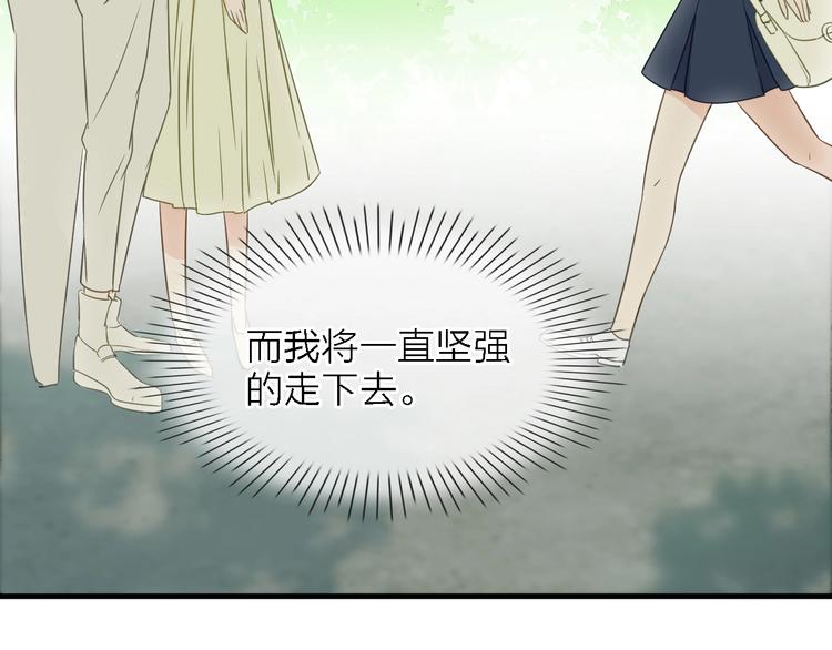 第一季 完结篇 告白153