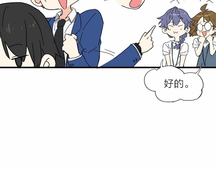 第3话 心跳93