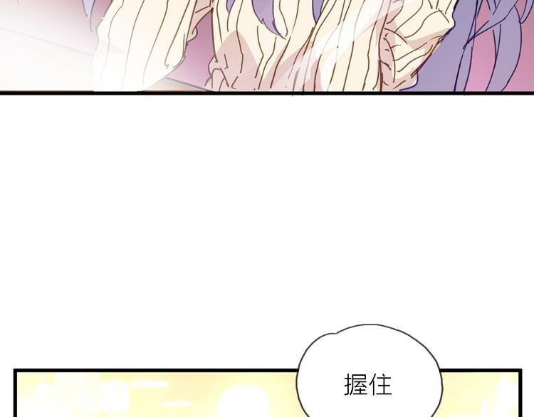 第4话 被遗忘的梦想73