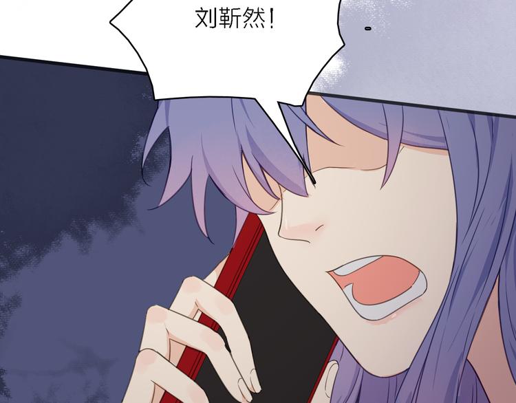 第14话 绯闻缠身69